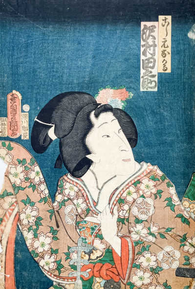 Image for Lot Utagawa Kunisada (Utagawa Toyokuni III) - Beauty in Autumn Kimono