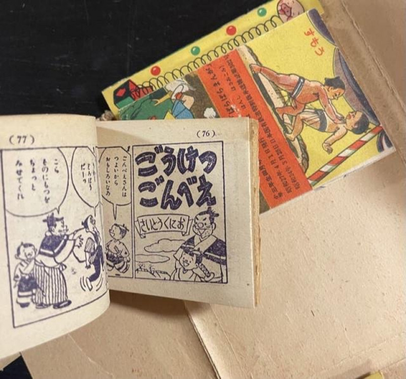 Image 5 of lot [POP CULTURE] 1950&apos;s Japanese Manga 4 works