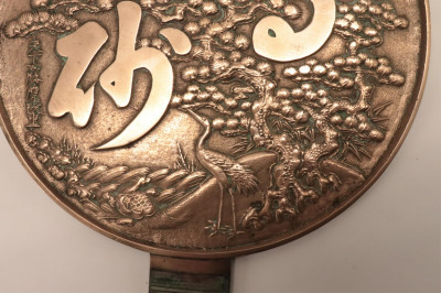 Two Japanese Polished Kagkimi Bronze Mirrors