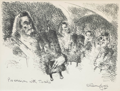Image for Lot Chaim Gross - Procession with Torah