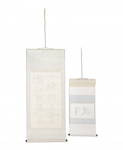 Image 2 of lot 2 Japanese Hanging Scrolls with Calligraphy Inscriptions