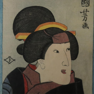 Image 9 of lot 3 Ando Hiroshige Woodblock Prints  3 Others
