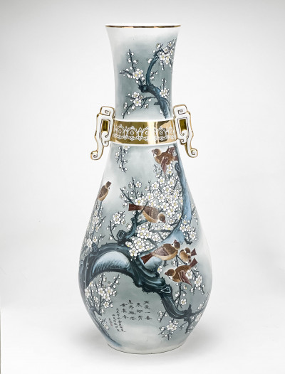 Image for Lot Chinese Ceramic Pear Form Vase, with Inscription
