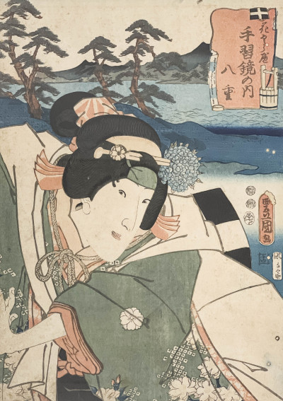 Image 8 of lot 3 Japanese Woodblock Prints, Utagawa Kunisada (Toyokuni III)