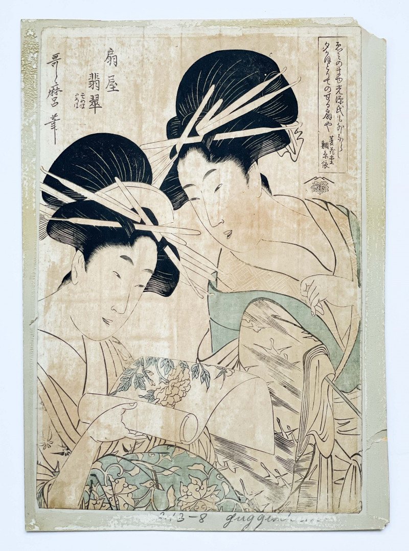 Kitagawa Utamaro - Two Beauties Admiring a Scroll