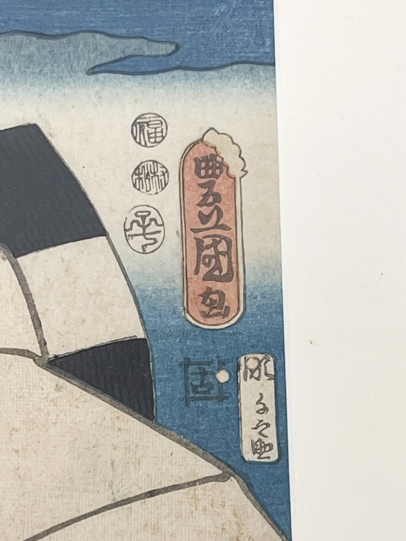 Image 5 of lot 3 Japanese Woodblock Prints, Utagawa Kunisada (Toyokuni III)