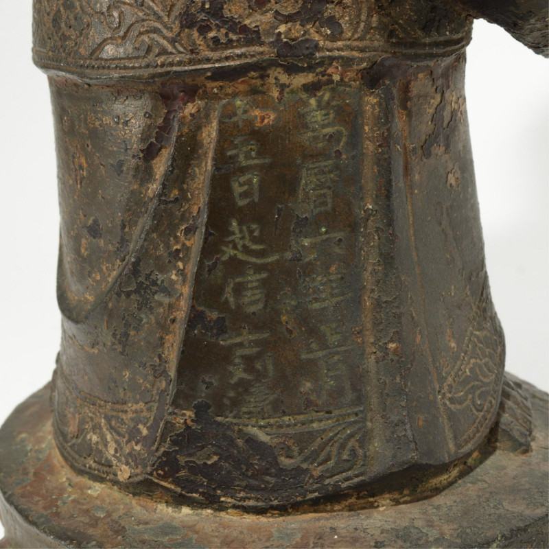 Image 10 of lot 16th C. Inscribed Chinese Bronze Monk