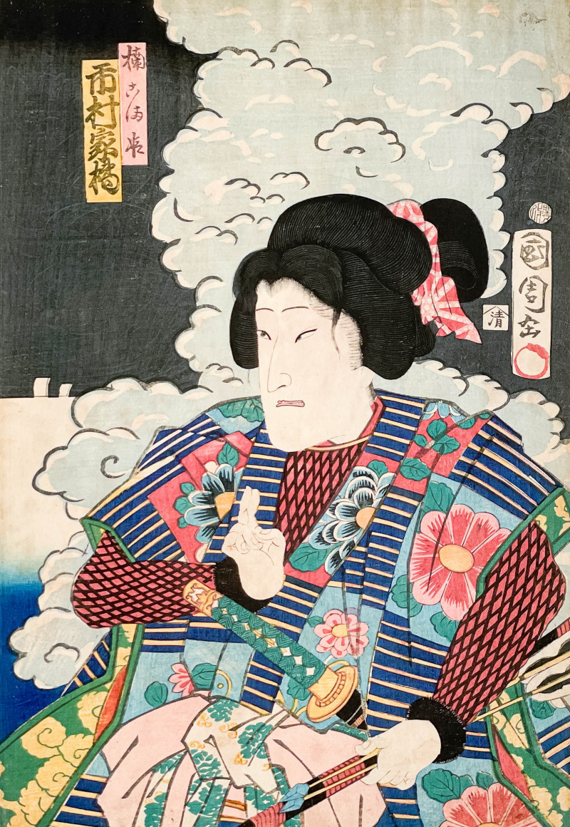 Toyohara Kunichika - Portrait of a Samurai