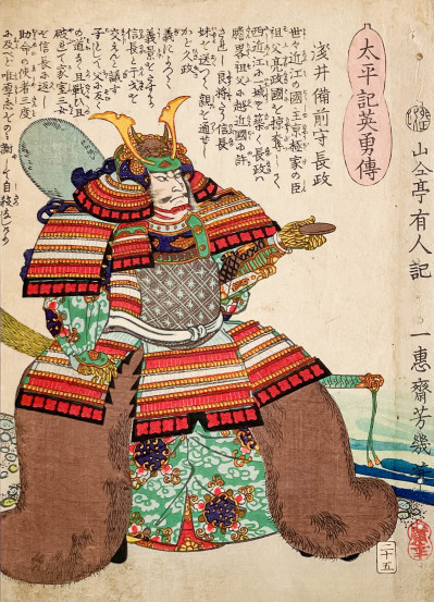 Utagawa Yoshiiku - Heroes of the Taiheiki