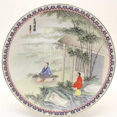Image for Lot Chinese Export Platter