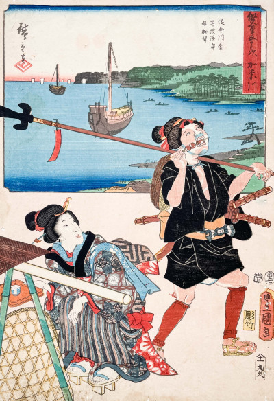 Hiroshige & Toyokuni III  - Kanagawa Panoramic View