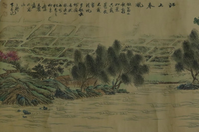 Image for Lot Chinese Long Scroll Landscape Painting