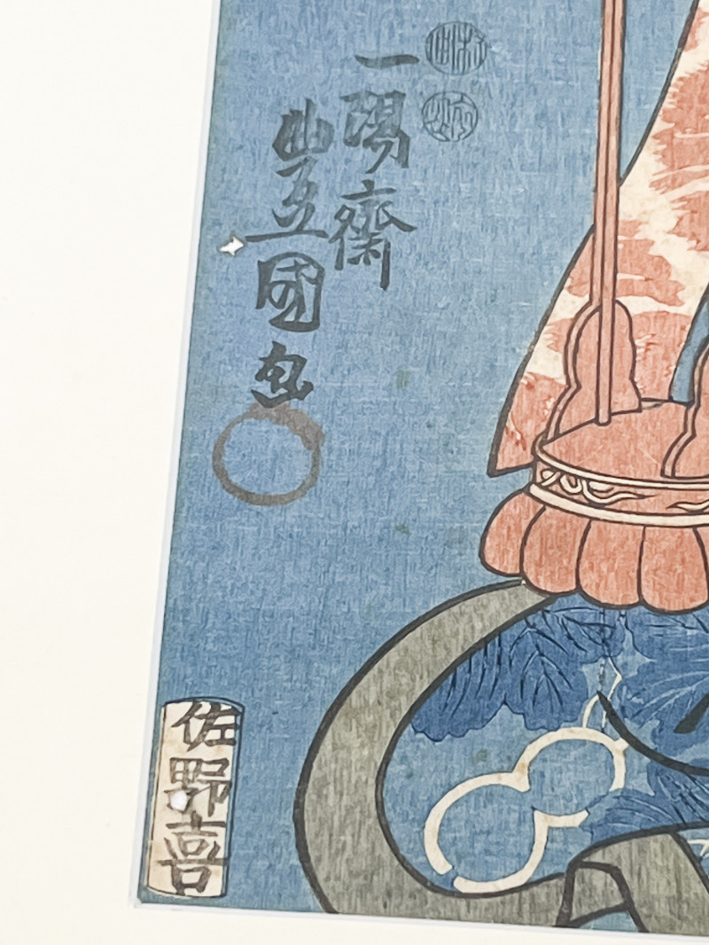 Image 3 of lot 3 Japanese Woodblock Prints, Utagawa Kunisada (Toyokuni III)