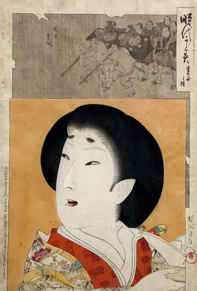 Image for Lot Toyohara Chikanobu - The Kan&apos;ei Era, Mirror of the Ages, Woodblock Print