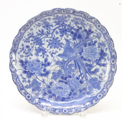Image for Lot Two 20th Century Chinese Porcelain Pieces