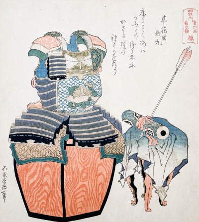 Title Hokusai  - Samurai Armor / Artist