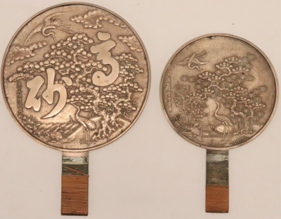 Image for Lot Two Japanese Polished Kagkimi Bronze Mirrors