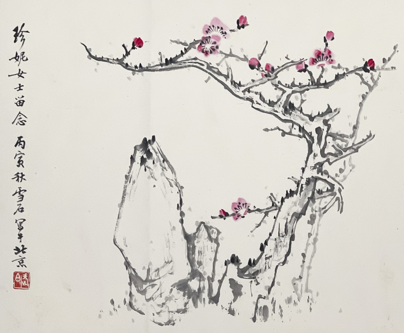Image 2 of lot 3 Chinese Paintings, Ink on Paper