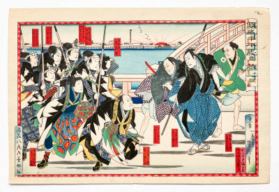 Image 2 of lot 3 Japanese Woodblock Prints of Theater Scenes