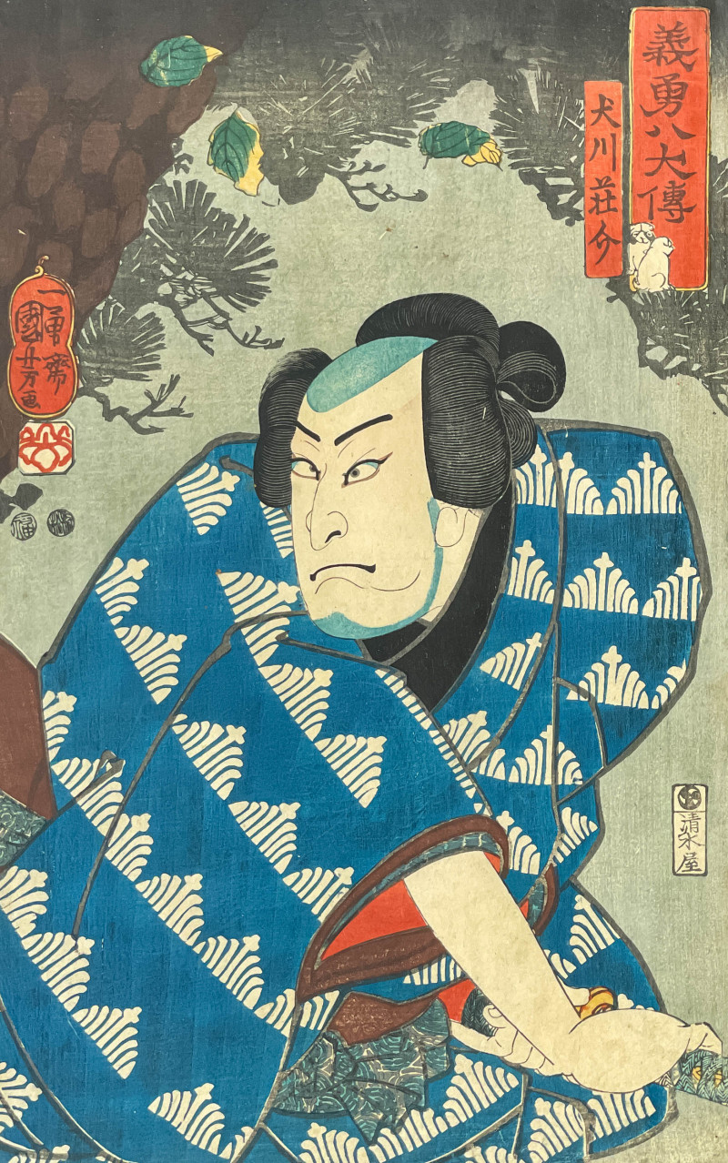 Utagawa Kuniyoshi - Samurai in Blue Robe
