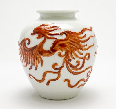Image for Lot Chinese Porcelain Phoenix Vase with Eight Character Mark