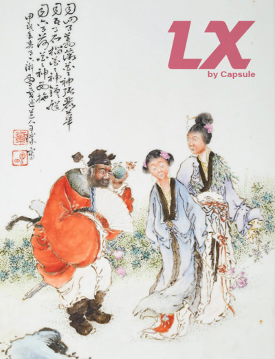 LX: Asian Art