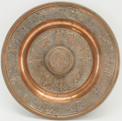Image for Lot Renaissance Revival Bronze Salver, 19th C