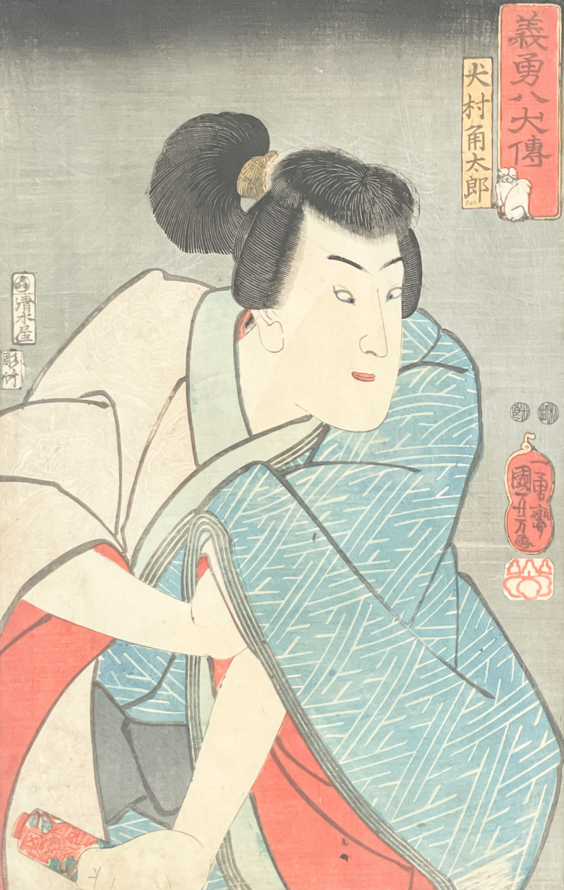 Utagawa Kuniyoshi - 2 Portraits of a Samurai and Geisha